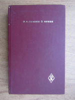 Bogdan Petriceicu Hasdeu - Opere (volumul 3)