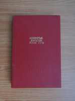 C. E. Eckersley - Essential english for students (volumul 2)