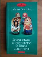 Marina Lewycka - Scurta istorie a tractoarelor in limba ucraineana