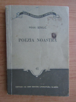 Mihai Beniuc - Poezia noastra (nr. 41)