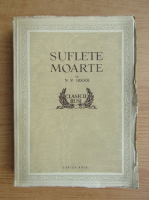 N. V. Gogol - Suflete moarte
