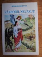 Nicodim Aghioritul - Razboiul nevazut