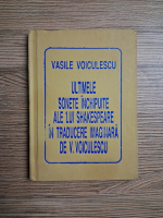 Vasile Voiculescu - Ultimele sonete inchipuite ale lui Shakespeare in traducere imaginara