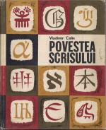 Vladimir Colin - Povestea scrisului