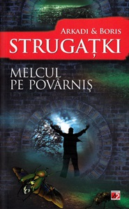 Arkadi si Boris Strugatki - E greu sa fii zeu